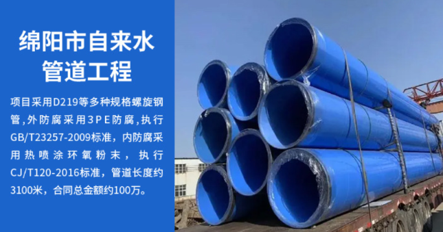 罗源丽水市政管道工程
